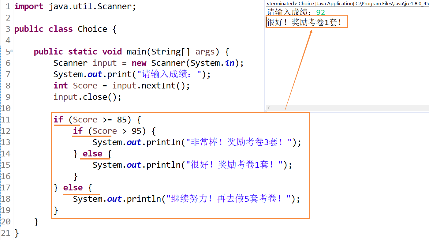 [JAVA] Java 中的选择结构（if、if-else、if-else if-else、switch-case）-CSDN博客