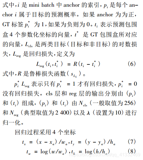 ここに画像を挿入説明