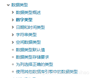 时间是什么数据类型 watermark,type_ZmFuZ3poZW5naGVpdGk,shadow_10,text_aHR0cHM6Ly9ibG9nLmNzZG4ubmV0L0RpZGlfbmloYW8=,size_16,color_FFFFFF,t_70