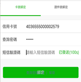 安卓端底部软键盘弹起底部查询密码帮助所在的盒子则被顶起