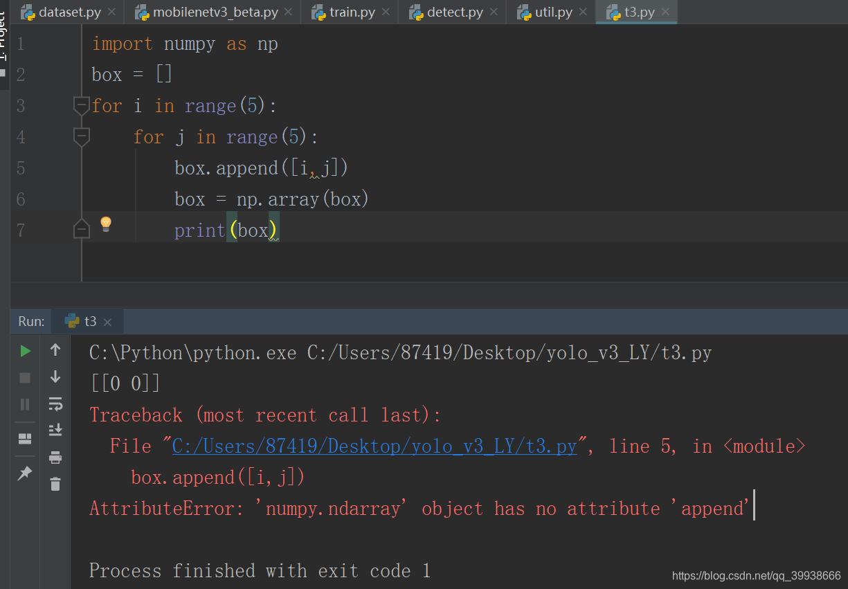 AttributeError: 'numpy.ndarray' object has no attribute 'append' python报错_乒乒乓乓丫的博客-CSDN博客_attributeerror: 'numpy.ndarray' object has no attr Attributeerror: 'numpy.ndarray' object has no attribute 'append' python报错_乒乒乓乓丫的博客-csdn博客_attributeerror: 'numpy.ndarray' object has no attr