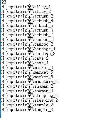 C++读取特定路径下文件目录及文件名称