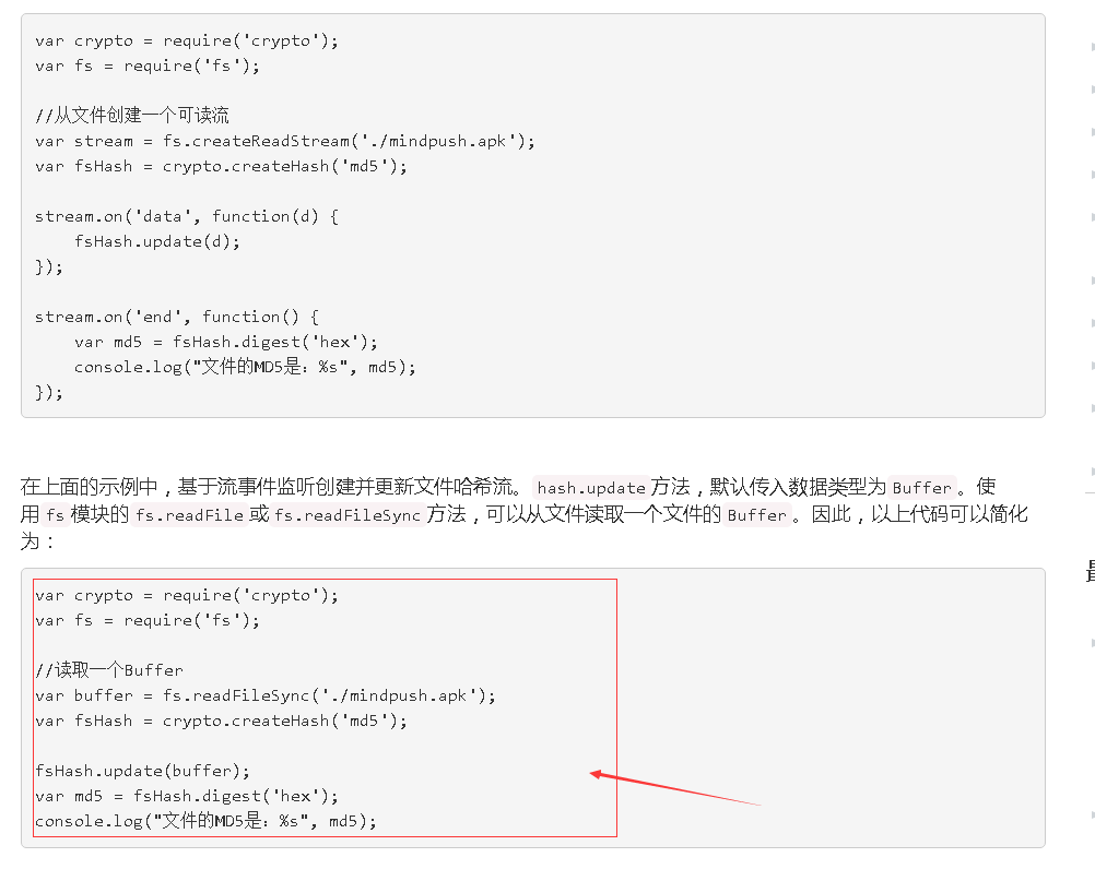 Как посчитать md5 файла в js