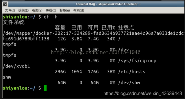 linux命令大全大图 watermark,type_ZmFuZ3poZW5naGVpdGk,shadow_10,text_aHR0cHM6Ly9ibG9nLmNzZG4ubmV0L3dlaXhpbl80MzYzOTQ0Mw==,size_16,color_FFFFFF,t_70