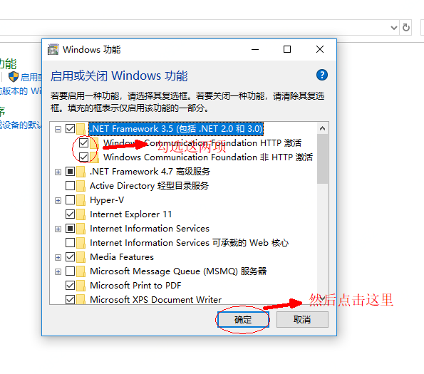 win10 上，更新.NET Framework 3.5 时，出现 0x800F0954和0x8024002E报错后，对应的解决方法