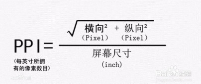 LCD - 1136x640和1366x768这样奇葩的分辨率