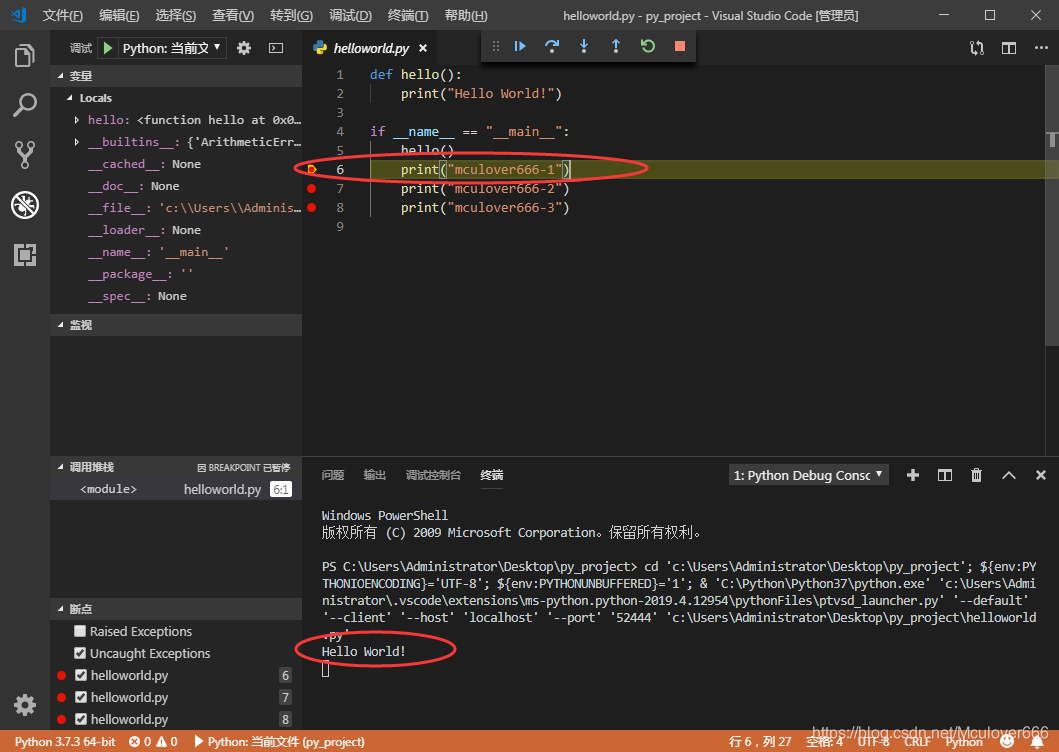 【宇宙最强编辑器VS Code】(六)使用VS Code + Python进行Python开发_svcode多线程执行python-CSDN博客
