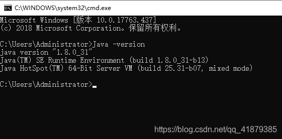 Java配置JDK