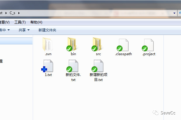 SVN安装及使用+SVN汉化