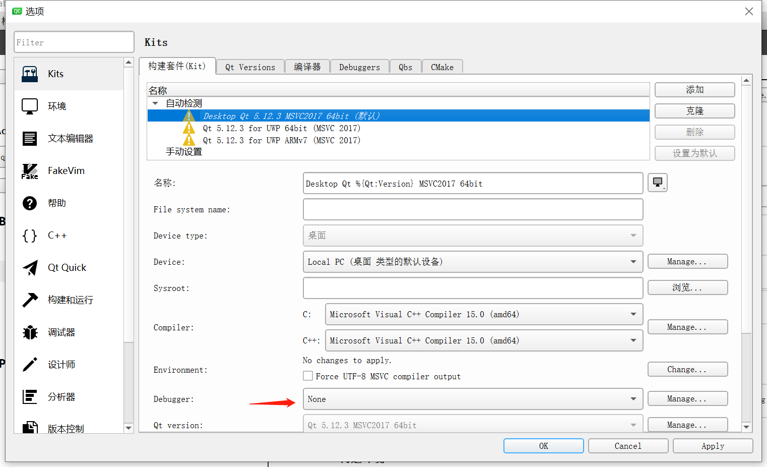 The problem that QT Creator cannot debug with the vs 2017 compilation ...