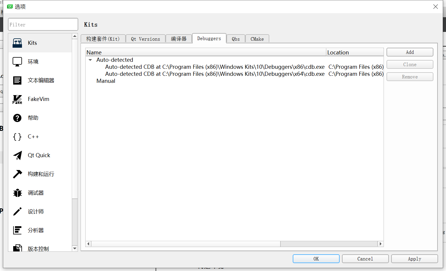 The problem that QT Creator cannot debug with the vs 2017 compilation ...