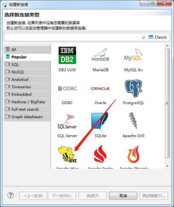 beeline端口 hive - csdn