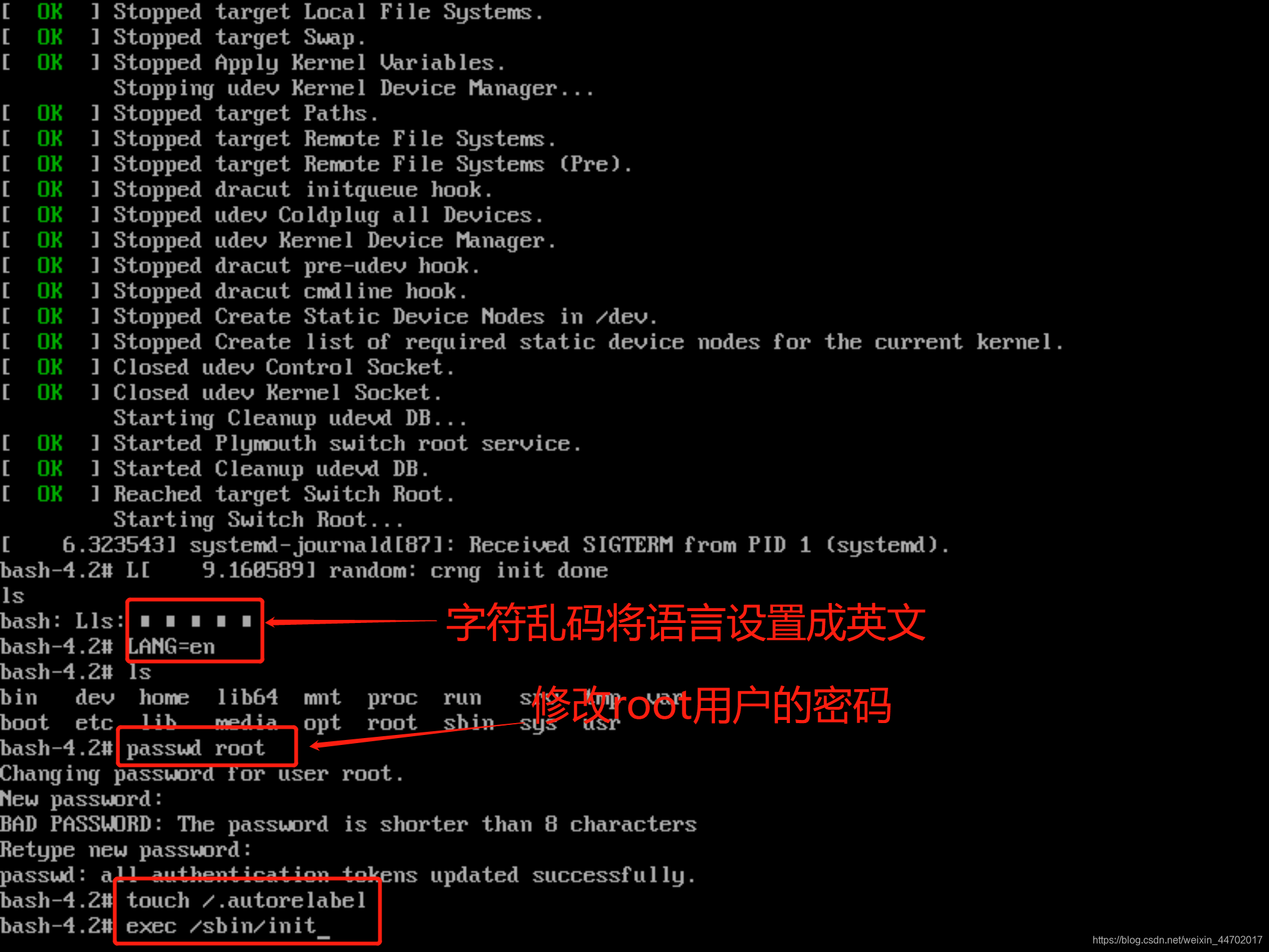 Centos 7 6进入单用户模式 黎明的博客 Csdn博客 Centos7 6单用户模式 Centos 7 6进入单用户模式 黎明的博客 Csdn博客 Centos7 6单用户模式