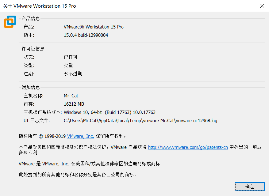 vmware 15 unlocker