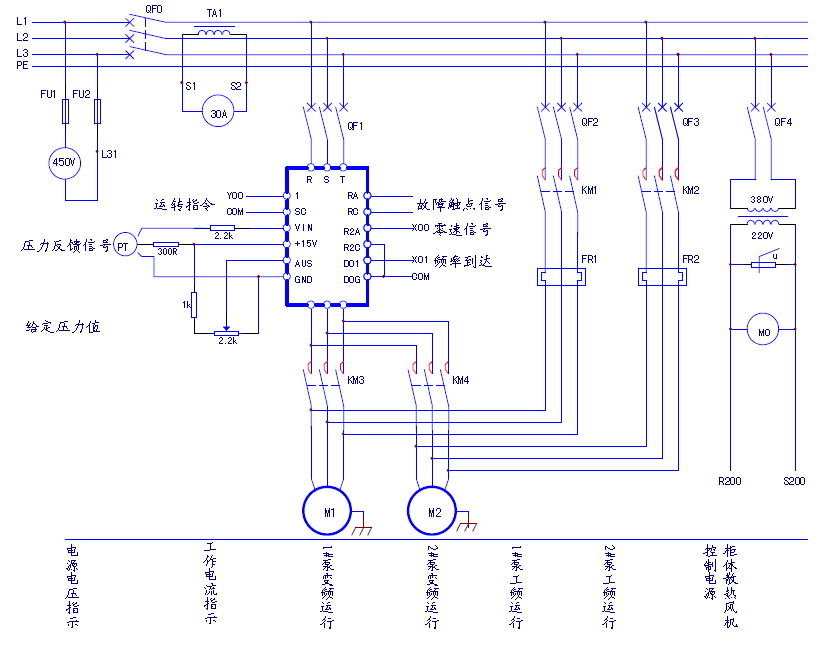 变频恒压供水一拖二plc程序