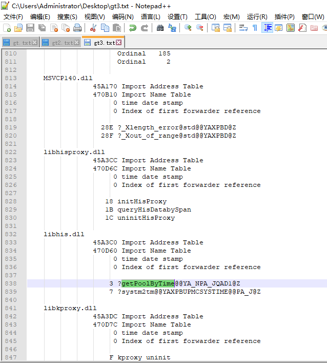 VS2017利用dumpbin工具查看exe和dll的依赖项或提供的API_vs2017 dumpbinCSDN博客