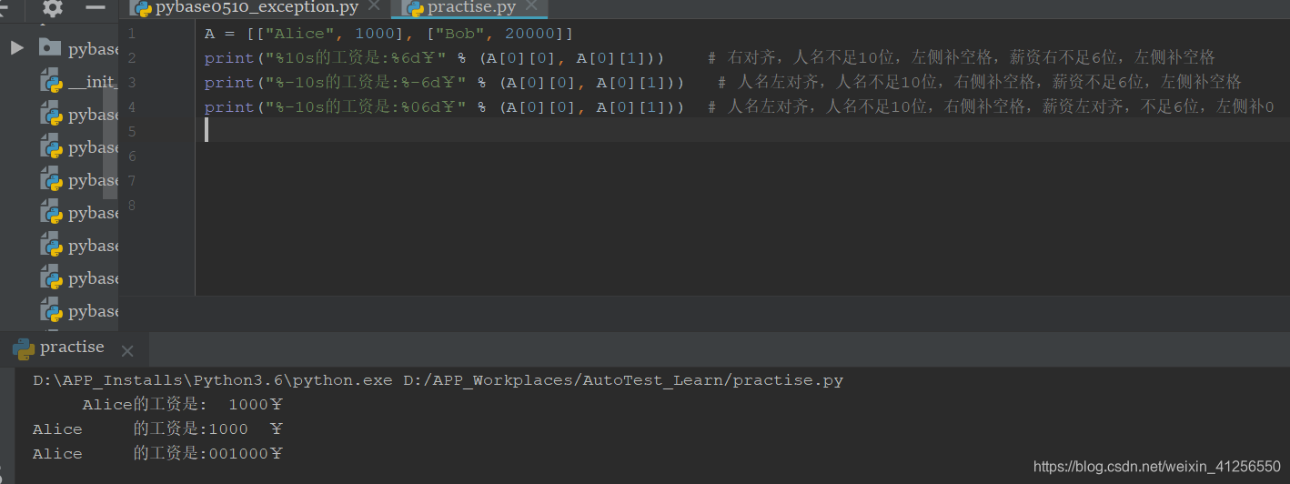 1.19 python字符串格式化补充(对齐、补位)_python format 补足位数-CSDN博客
