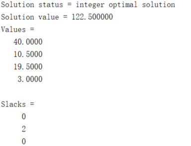 Cplex的安装和使用实例