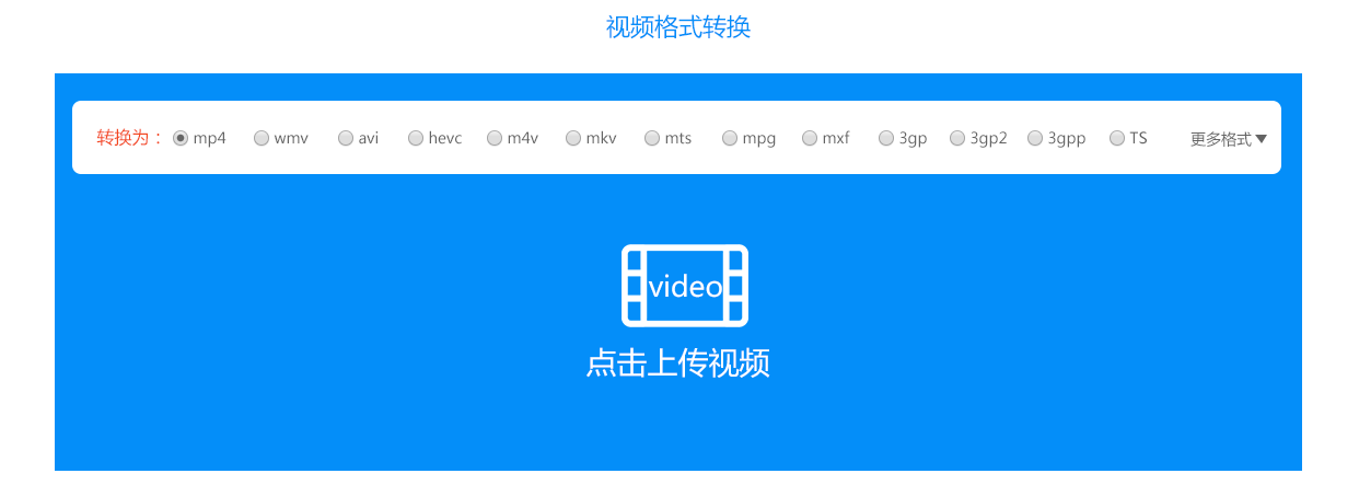 格式工厂能转换kux吗 转成avi工具软件方法