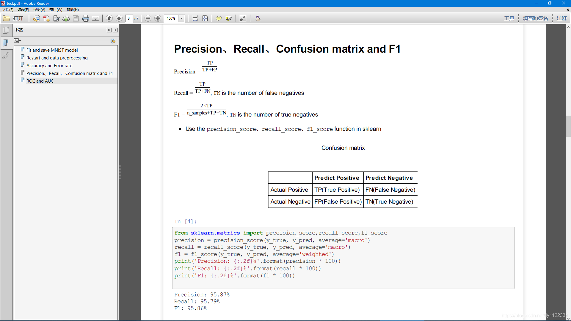 Jupyter notebooks保存html网页并生成PDF_jupyter notebook 导出网页-CSDN博客