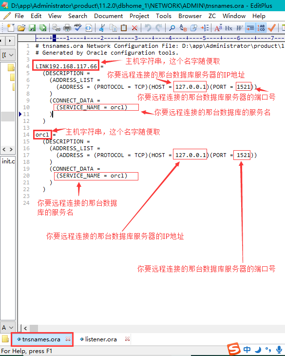 sqlplus连接oracle数据库(连接本地oracle数据库和连接远程的oracle数据库)[通俗易懂]