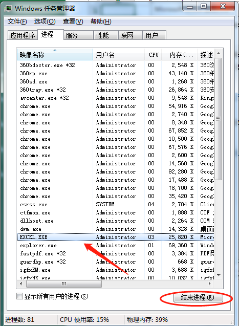 深入讲解破解Excel Vba工程密码_vba 工程不可查看 解除-CSDN博客