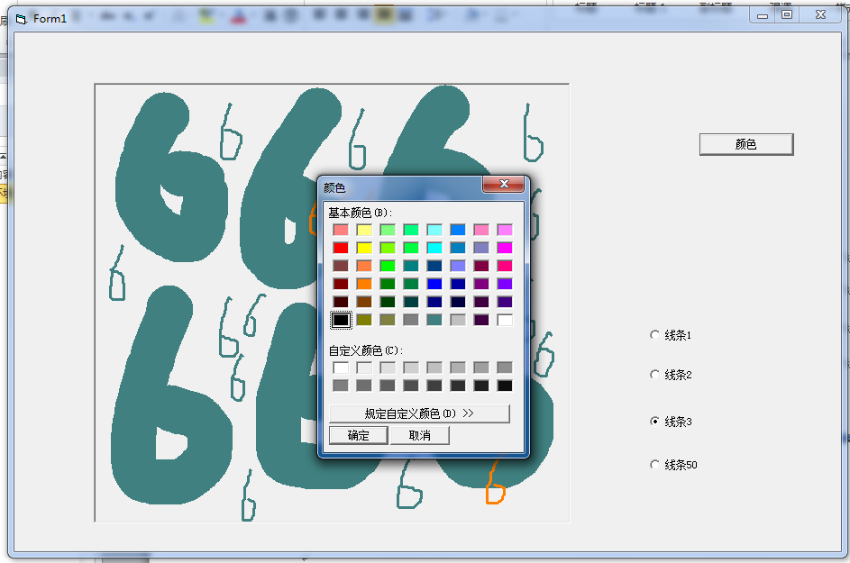 vb鼠标涂鸦板的制作
