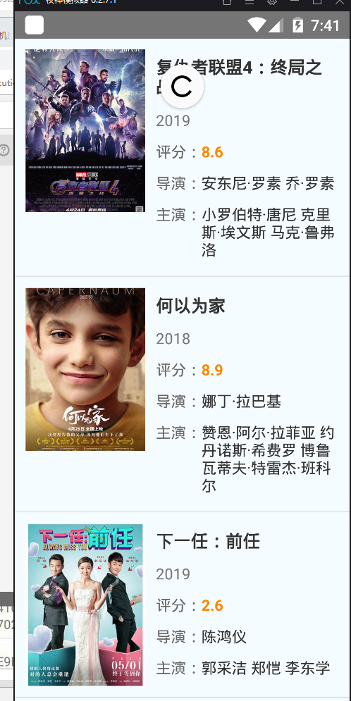 ReactNative FlatList实现下拉刷新上拉加载更多。全程无bug_没有背景