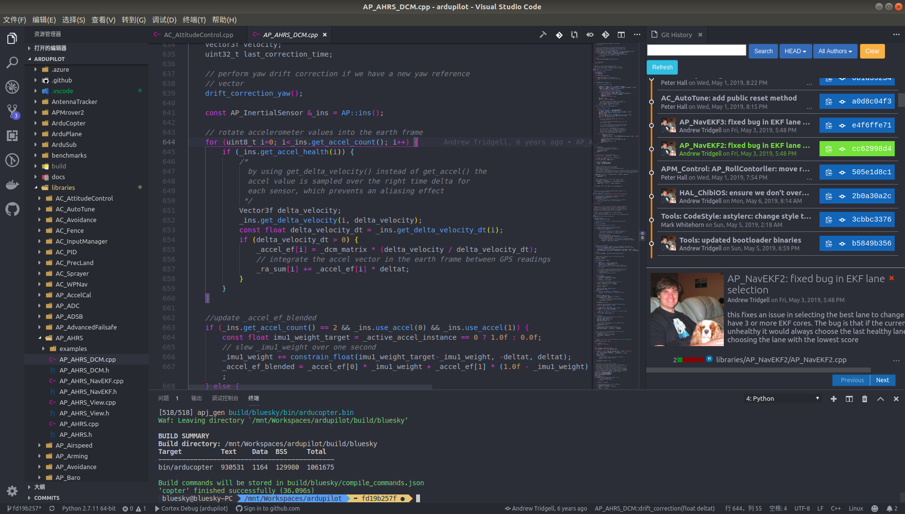 VSCode