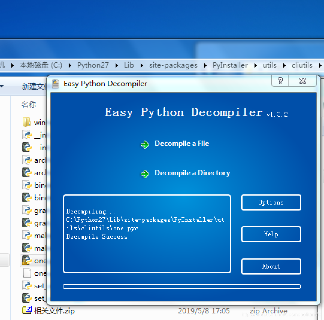 逆向python生成的可执行文件_python实现逆向工程 生成python文件-CSDN博客