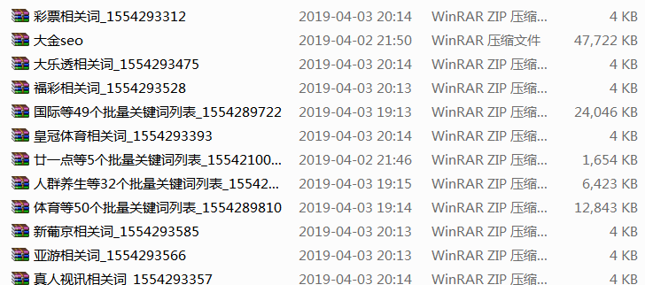 黑帽seo教程