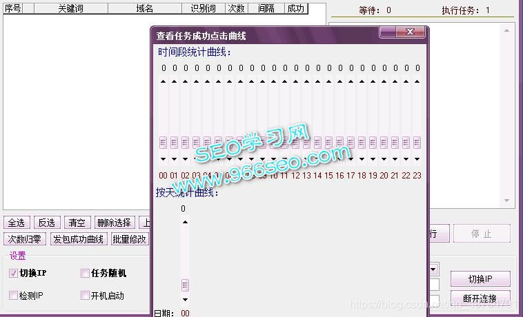 百度关键词快排虚拟发包程序-SEO快速排名系统