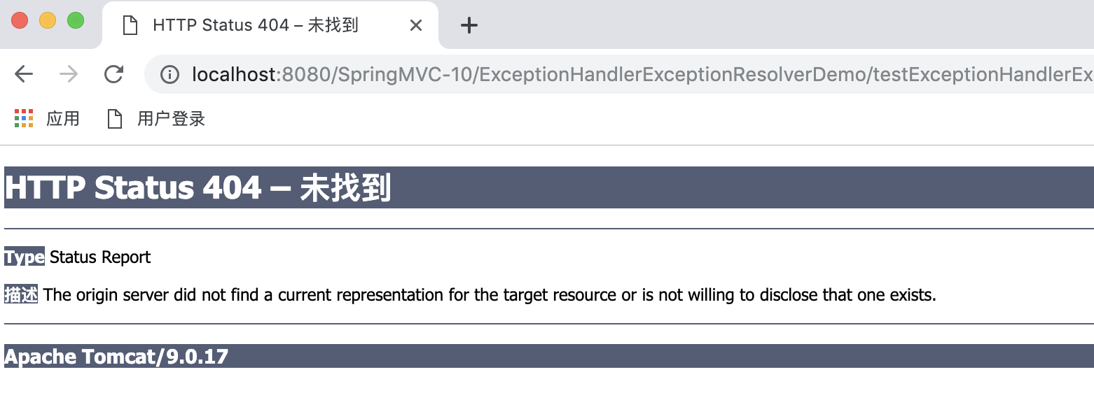 SpringMVC异常处理_defaulthandlerexceptionresolverCSDN博客