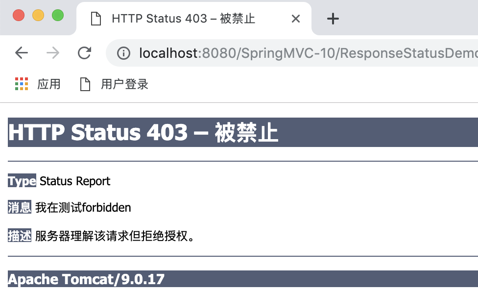 SpringMVC异常处理_defaulthandlerexceptionresolverCSDN博客
