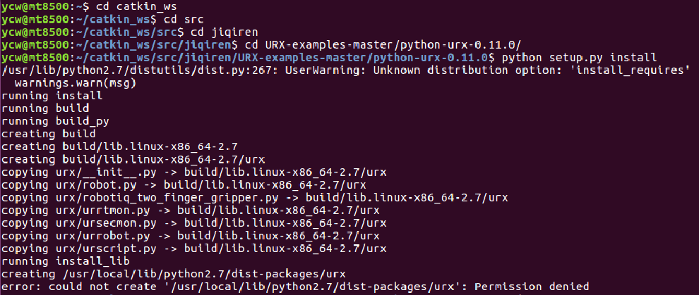 UR机器人之使用Python-urx实现对其操作_urx-examples功能包-CSDN博客