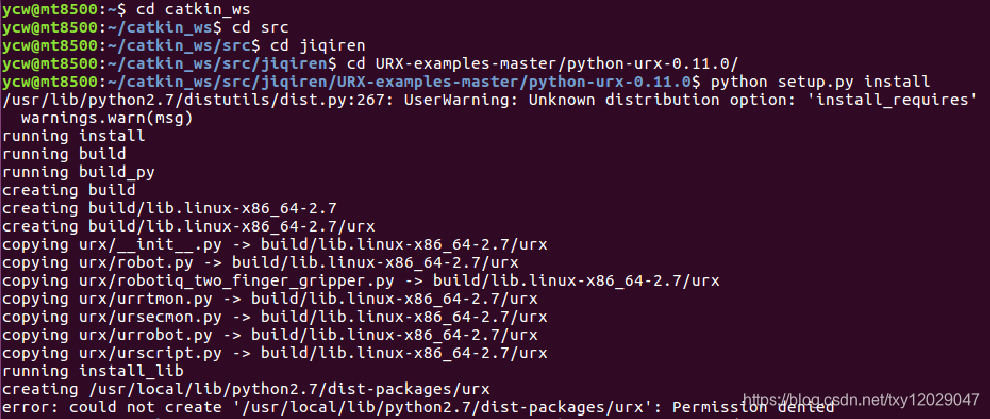 UR机器人之使用Python-urx实现对其操作_urx-examples功能包-CSDN博客