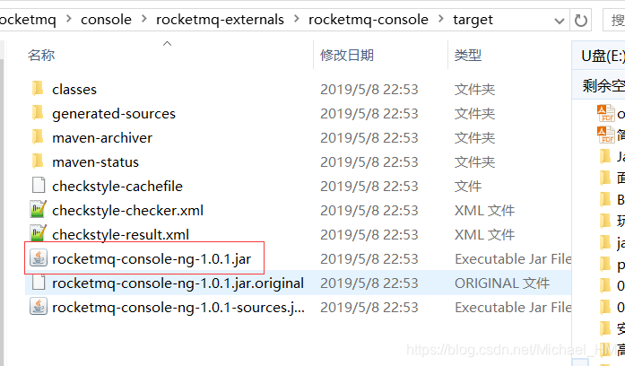 rocketmq-console-ng-1.0.1.jar