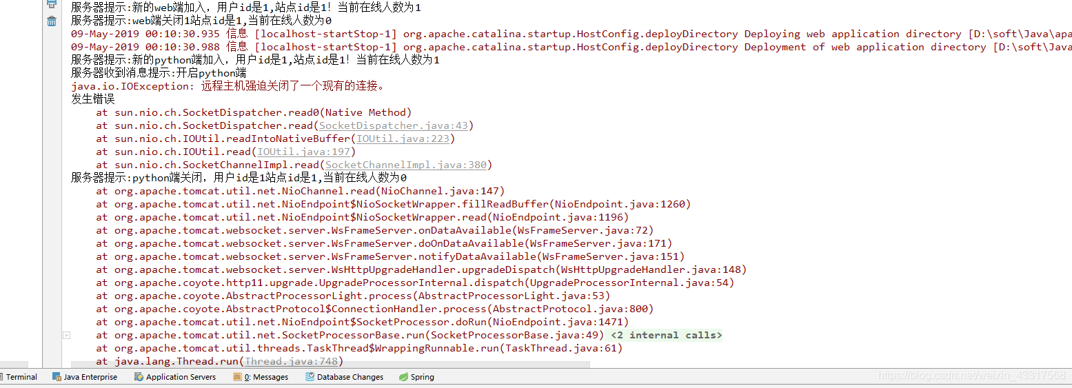 Onerror Annotation Java Websockets java使用websocket触发异常问题解决_unhandled exception after connection closed for ...
