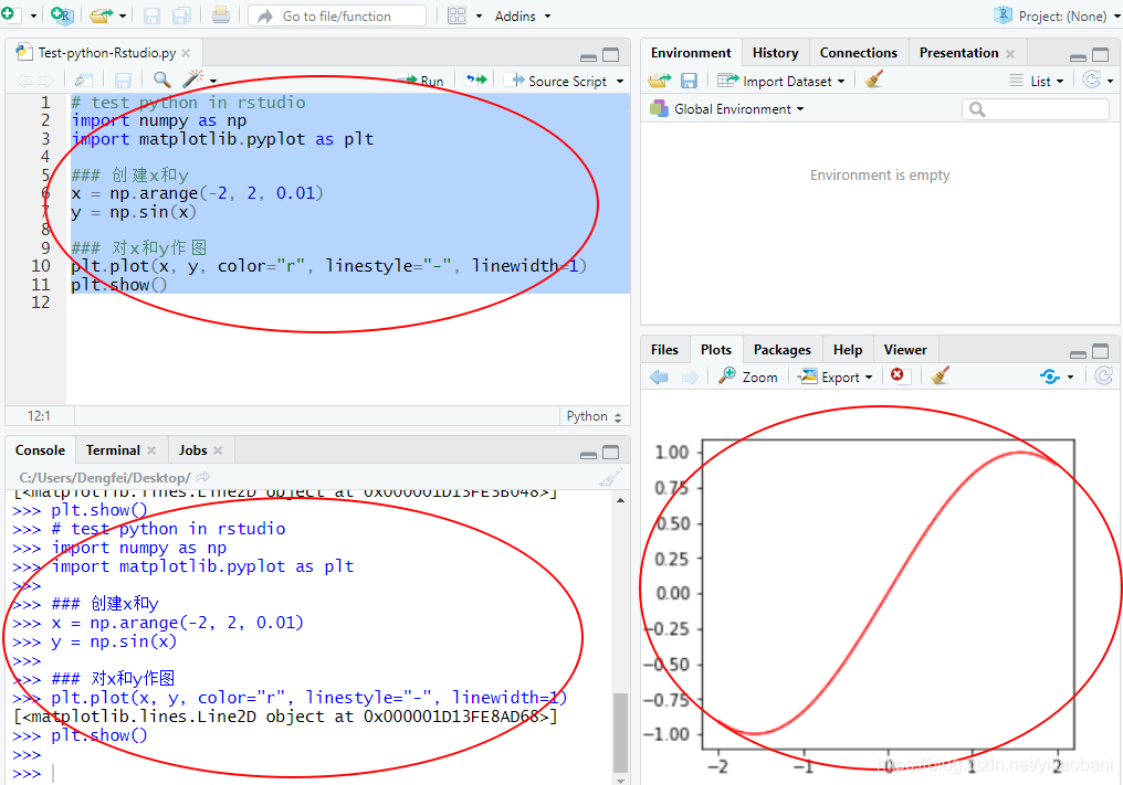 如何在RStudio进行python编程(新版本来袭)_rstudio运行python脚本教程-CSDN博客