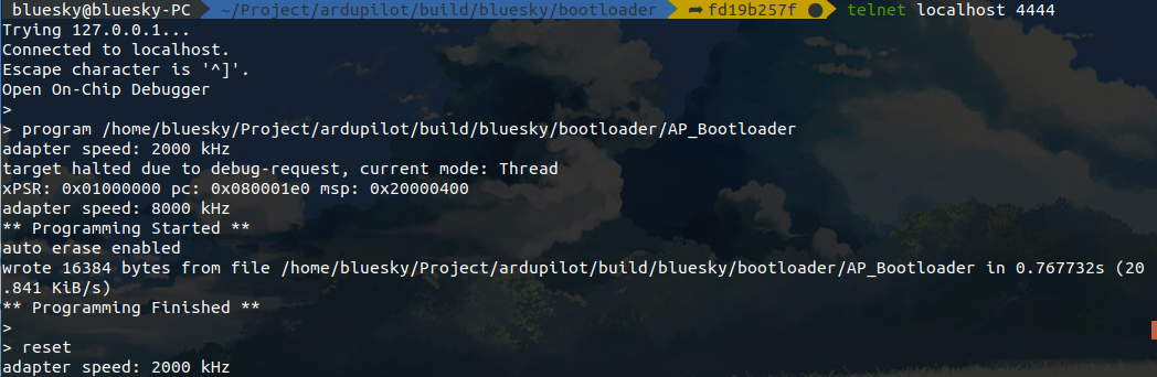 烧录Bootloader
