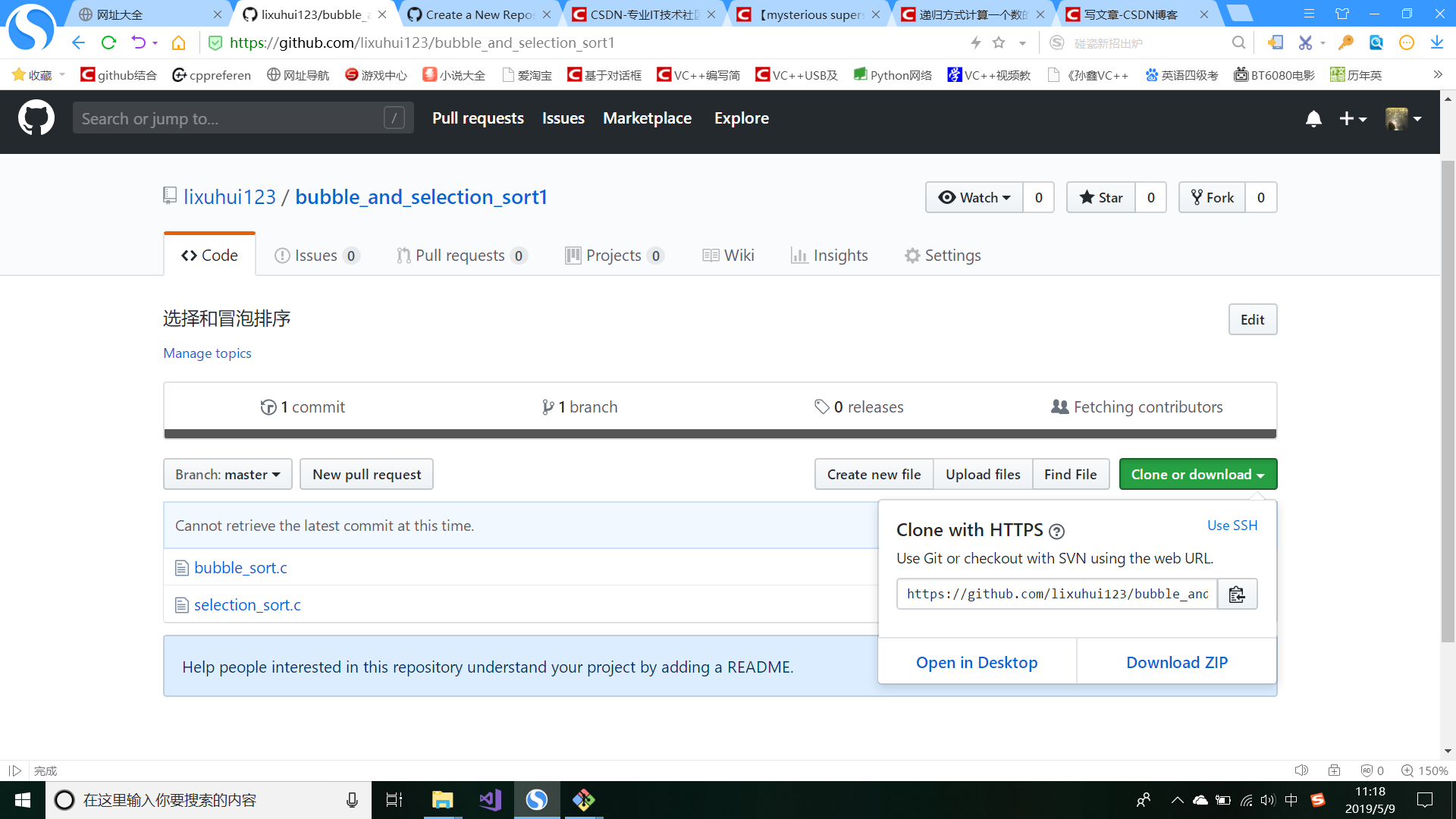 [Git] github use tutorial graphic detailed explanation - Programmer Sought