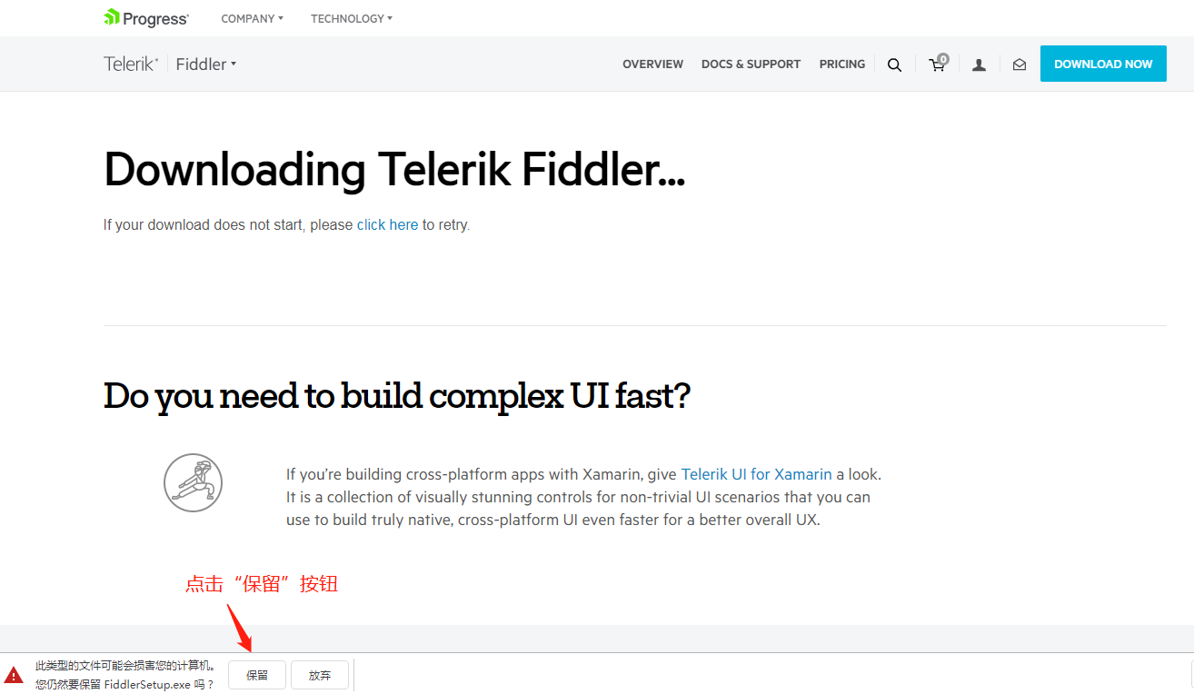 Fiddler详细下载和安装步骤，希望对您有用！_fiddler官网下载安装教程-CSDN博客