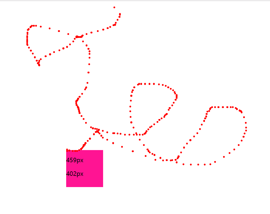js实现鼠标移动轨迹