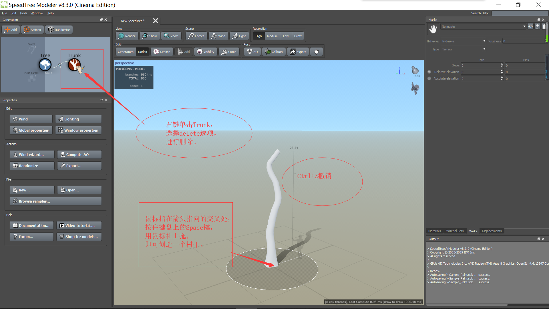 SpeedTree：树模型制作软件的下载与安装_speedstree 官网-CSDN博客