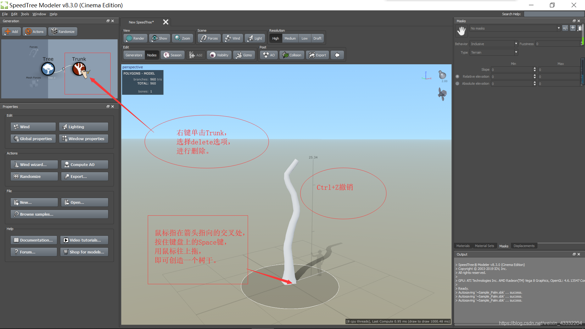 SpeedTree:树模型制作软件的下载与安装_speedstree 官网-CSDN博客