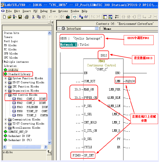 西门子S7-300PLC，我们可以使用模块FB41 来实现PID 控制