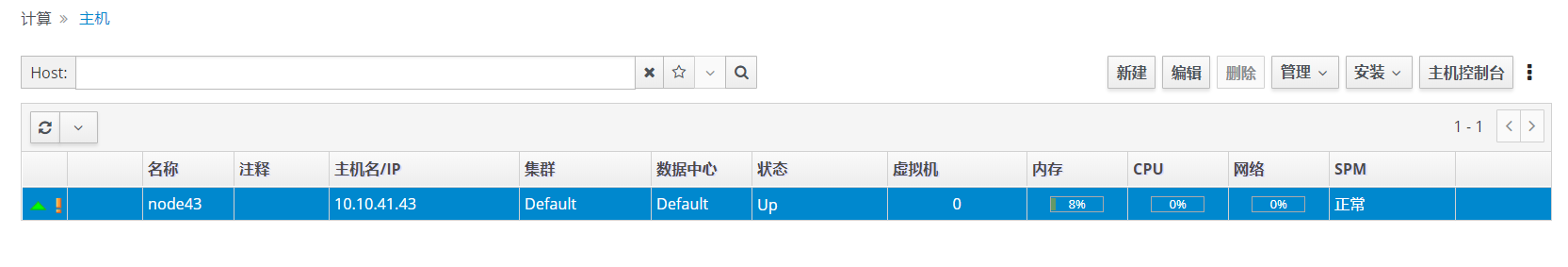 成功安装
