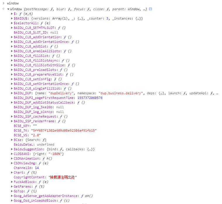 验证js对象中是否存在某个方法或者属性_js判断对象中有没有某个方法-CSDN博客