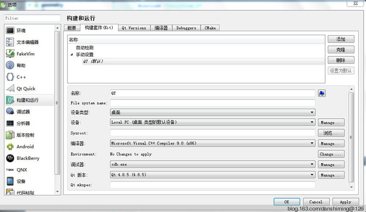 Qt中“调试器未设置”的解决方法[通俗易懂]