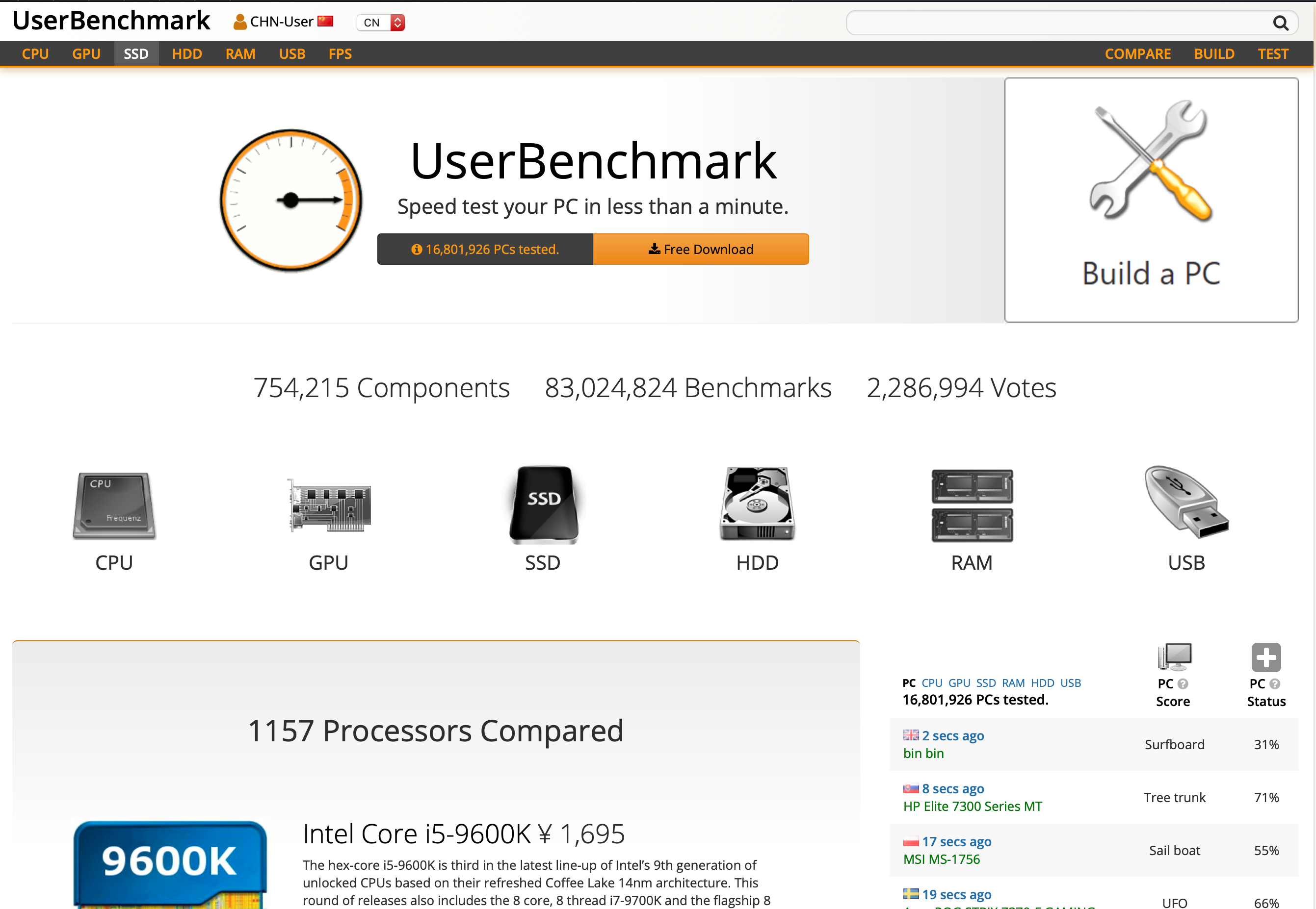 userBench